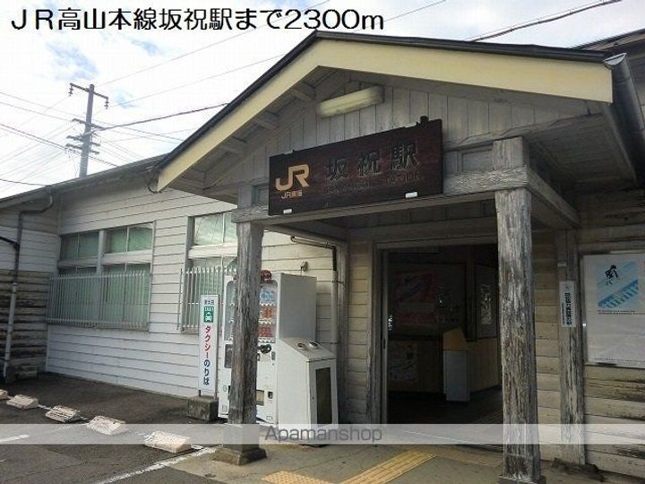 岐阜県加茂郡坂祝町酒倉の賃貸アパートの周辺