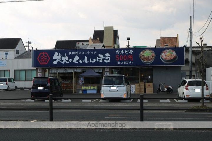 曙ハイツ204の周辺