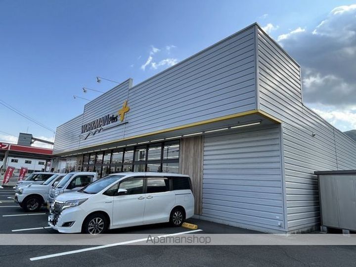 エスタージ・ヒルズ 2番館の周辺