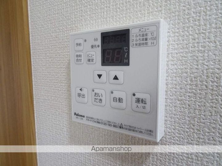 アスコット一本杉Ⅰ205の内装