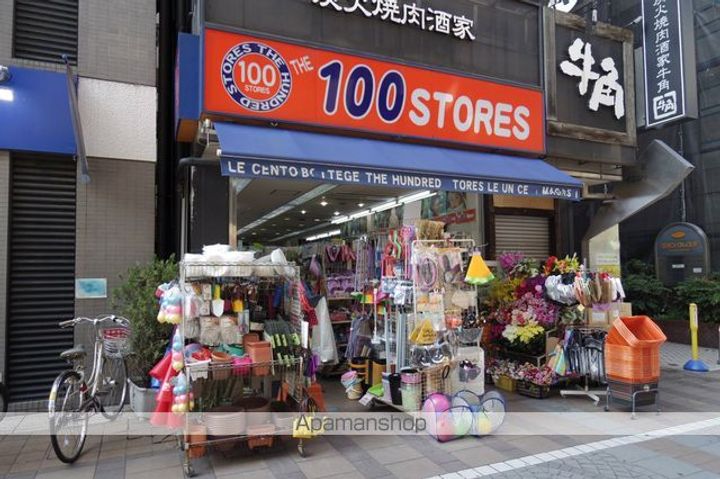 東京都武蔵野市境1丁目の賃貸マンションの周辺