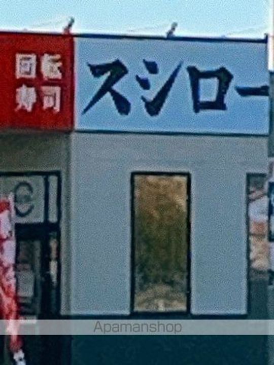 埼玉県三郷市彦糸1丁目の賃貸アパートの周辺