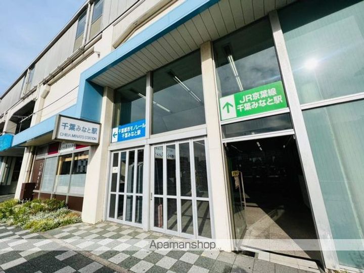 エスカレーズの周辺