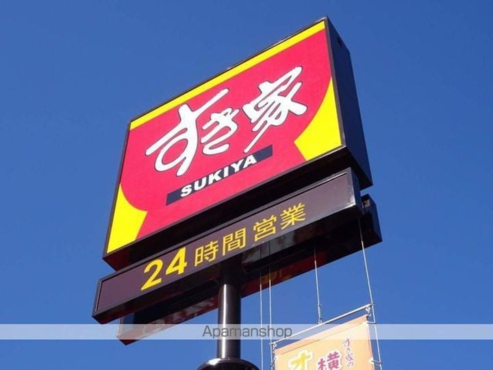 ソレイユパルク3番館の周辺