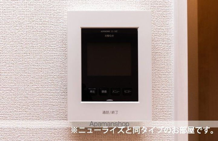 シャトー・グリーンⅢのその他画像