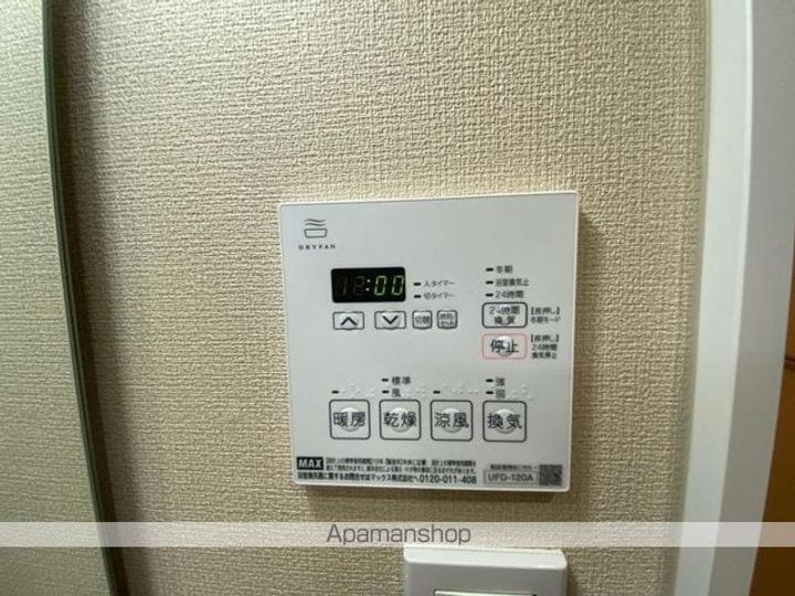 HAIMISHⅡ(ハイミッシュツー)B103の内装