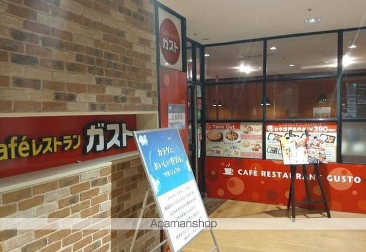 レジディア錦糸町の周辺