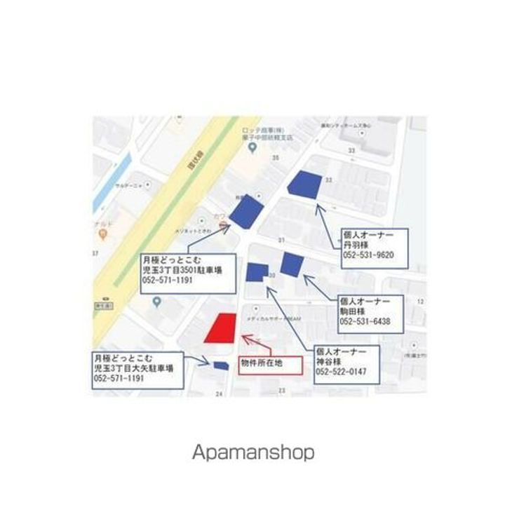 愛知県名古屋市西区児玉3丁目の賃貸アパートの内装