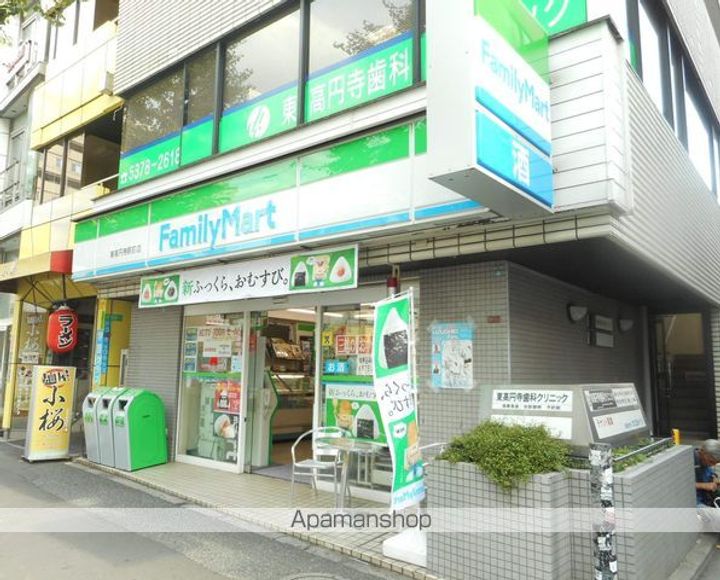 東京都杉並区和田3丁目の賃貸マンションの周辺