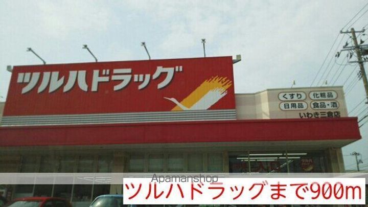 ノワ・グレーヌ Aの周辺
