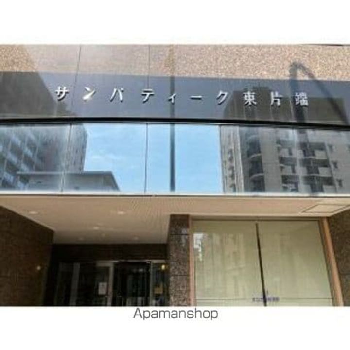 サンパティーク東片端の外観