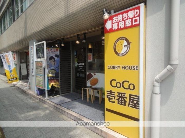 LUANA・AIR・RESIDENCE錦町の周辺