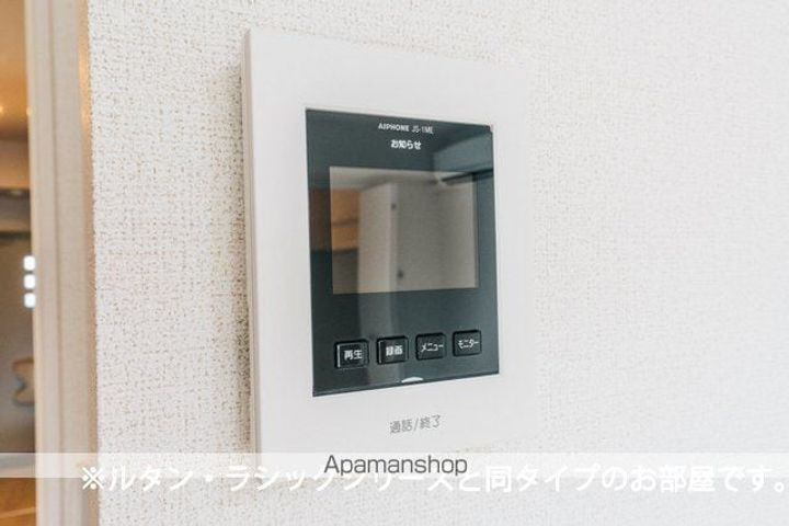 アルバスラピスⅢのその他画像