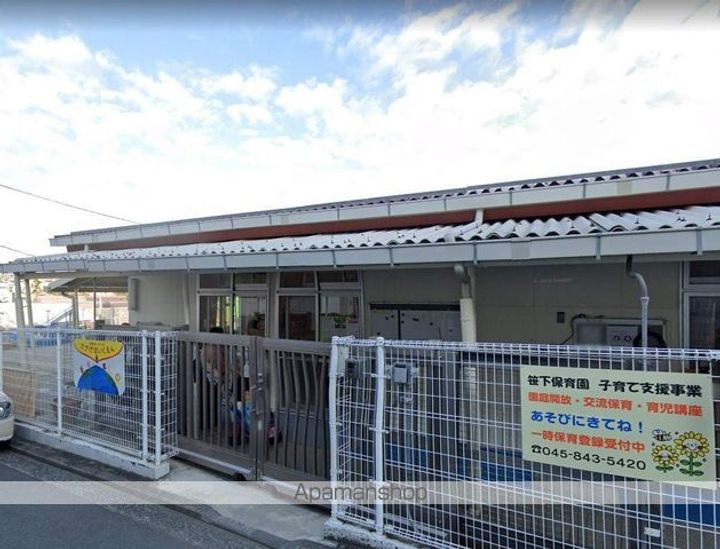 レオパレス日野OGMⅢの周辺