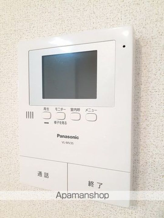 プリムローズのその他画像