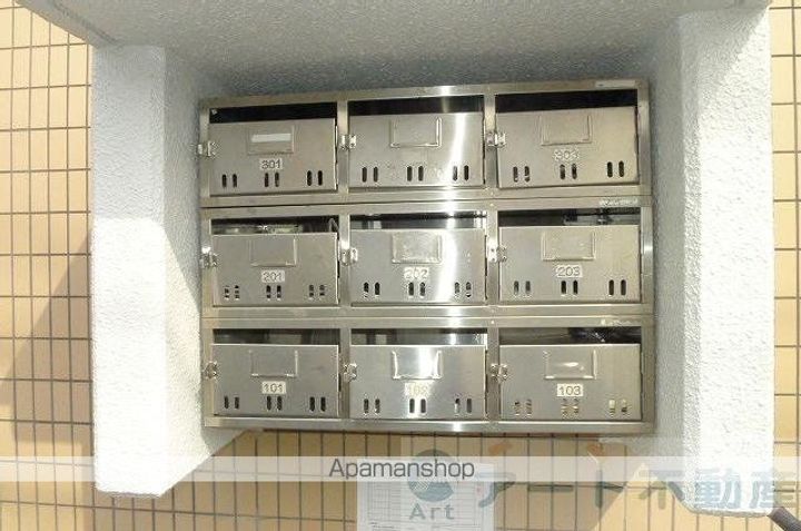 メジャーコートMYのその他画像