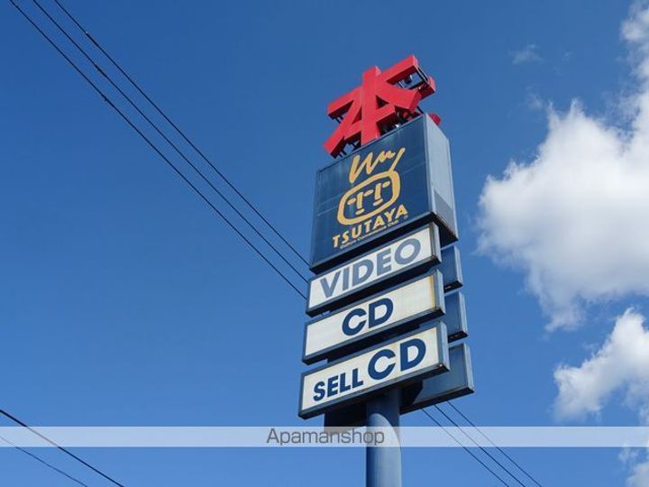 SUN STUDIO201の周辺