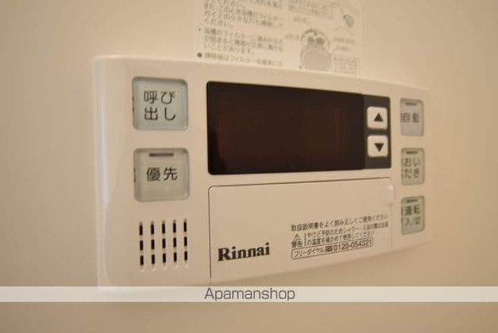 AZUL千代田Ⅱの内装