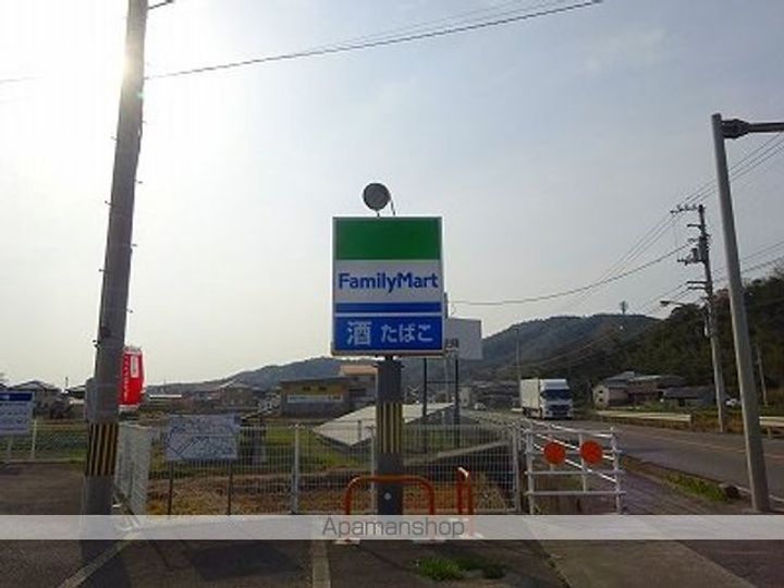 五輪館403の周辺