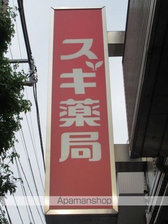 東京都新宿区西新宿5丁目の賃貸マンションの周辺