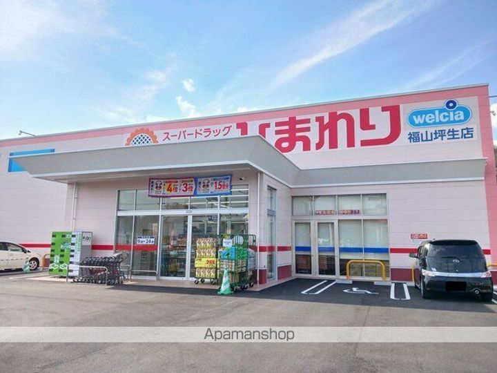 メール プールA101の周辺