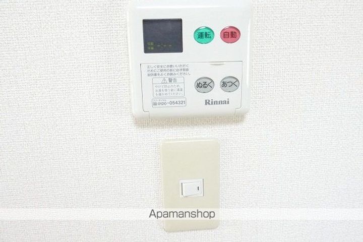 クロワール見付久保A・BA101のその他画像