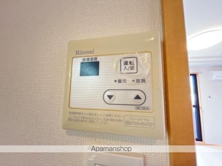 アルテリーベ202の内装