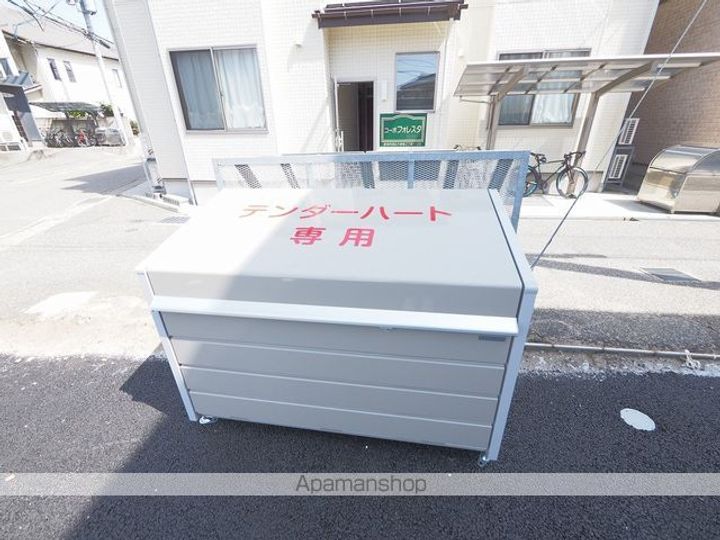 TENDER HEART(テンダーハート)のその他画像