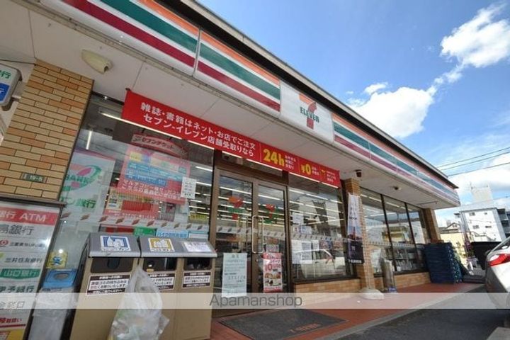 シャーメゾン深山の周辺