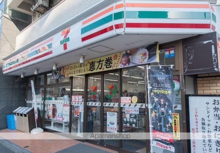 メインステージ入谷Ⅳの周辺