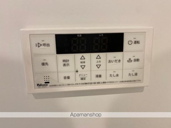 カトレア グランデ202のその他画像