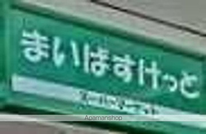 ガーデンパレスの周辺
