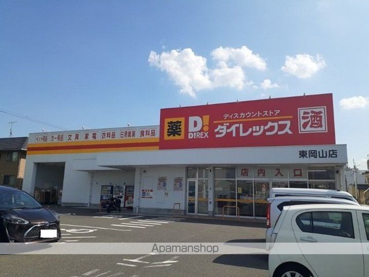 エヴァーグリーンA棟の周辺