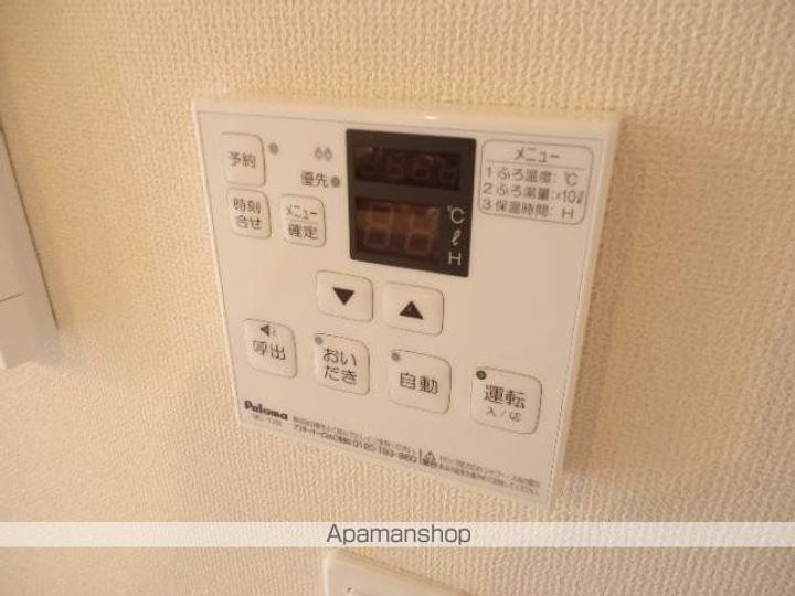 アクエリアスの内装