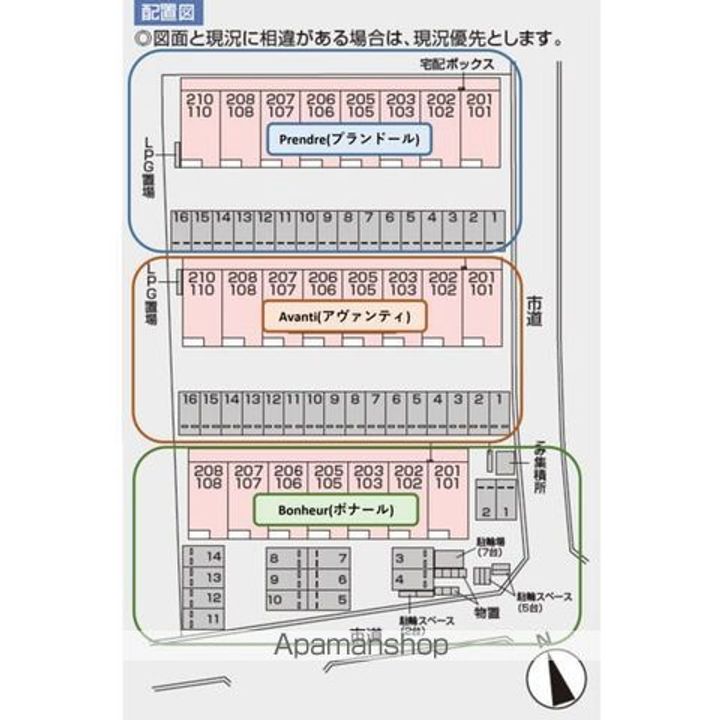 AVANTI(アヴァンティ・古川)の内装