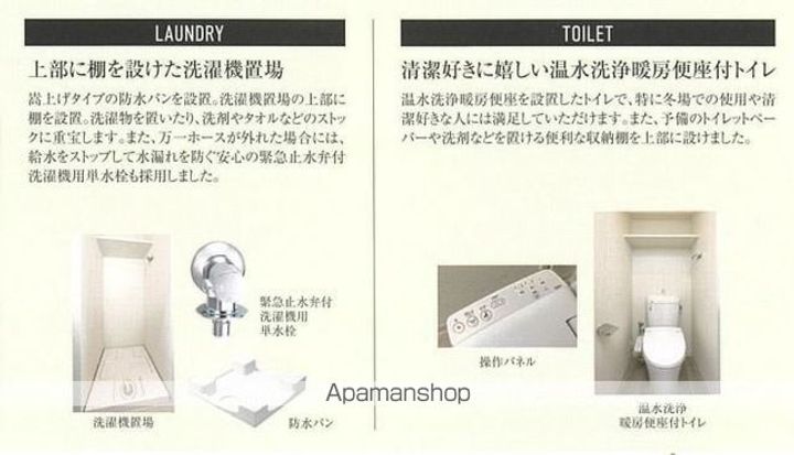プレサンス桜山駅前アフォードの内装