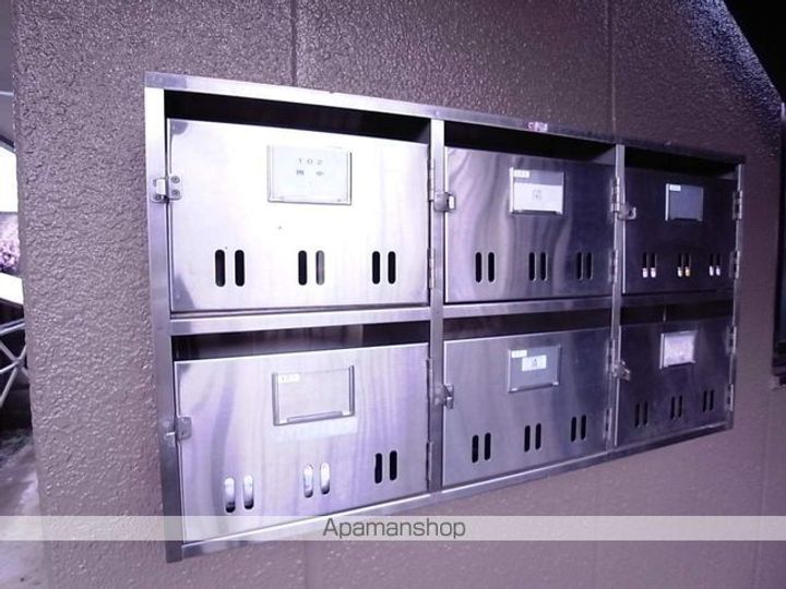 三陽マンションのその他画像