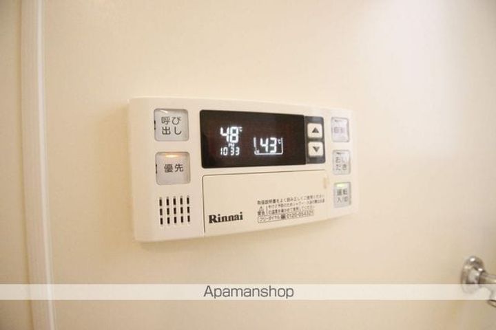 エバーグリーン霞のその他画像