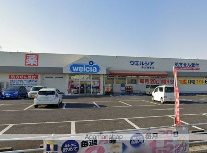 レオパレスグランシャリオの周辺