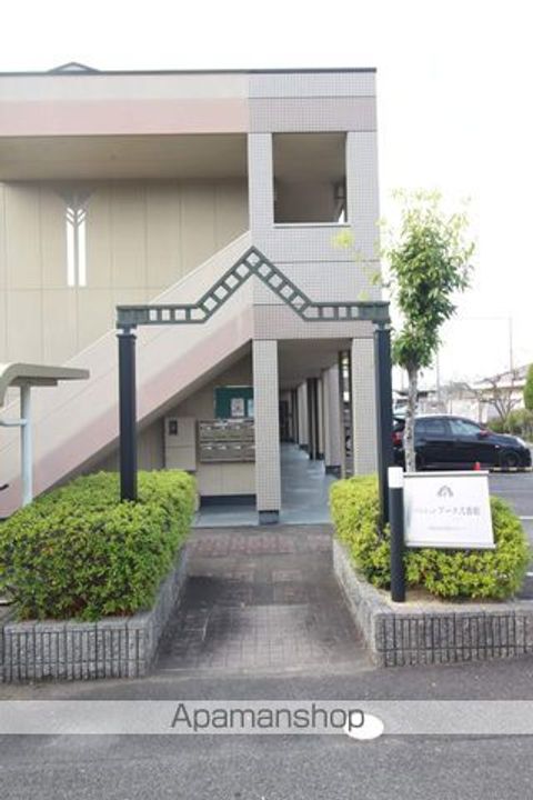 マンションアーク弐番館のその他画像