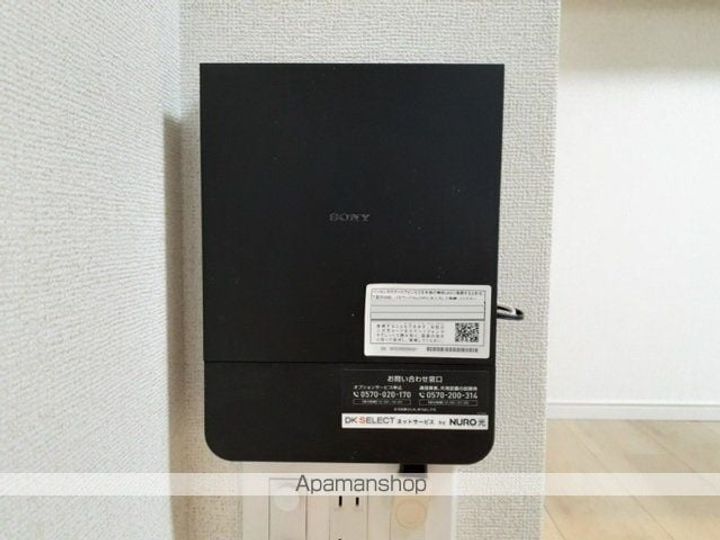セントヒルズ・ディモーネⅡのその他画像