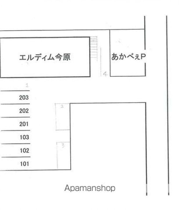 エルディム今原のその他画像