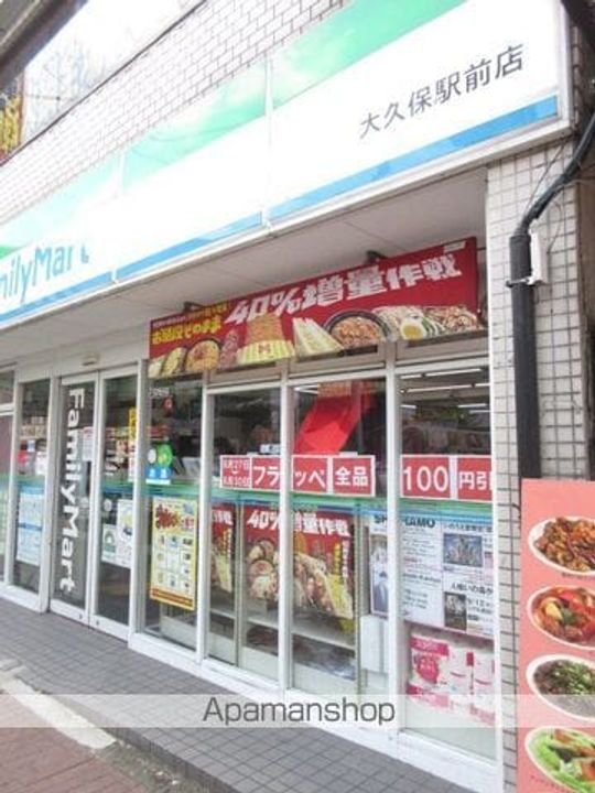 アーバネックス文京小石川の周辺