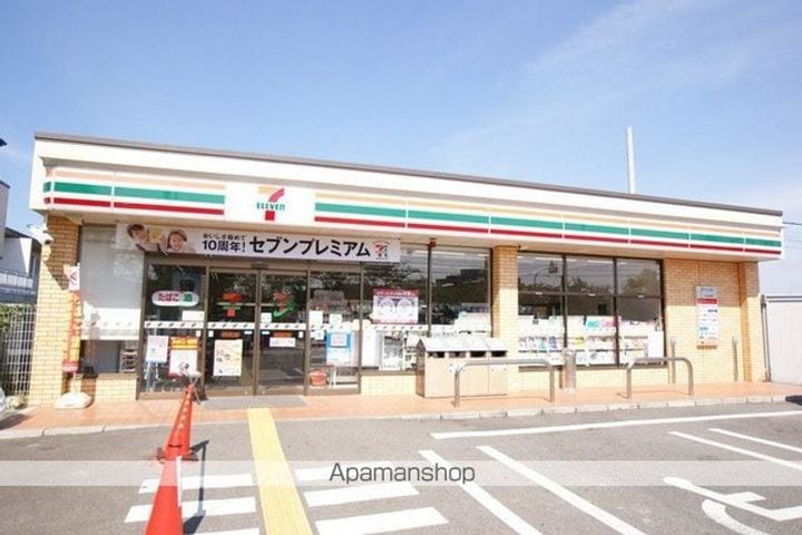 エリータ半町の周辺