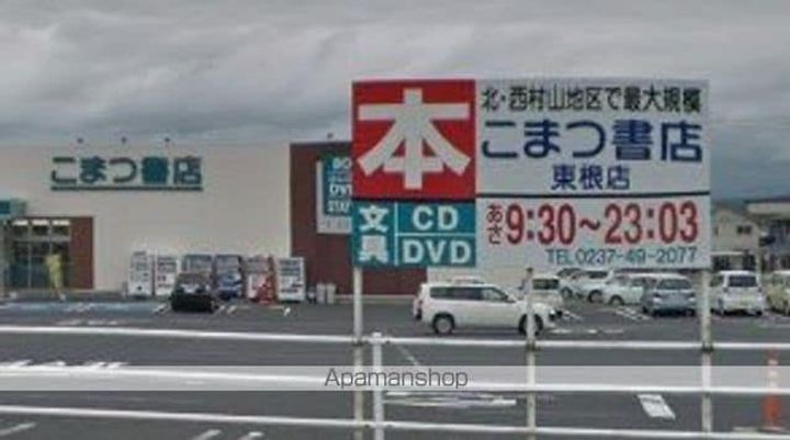 リヴィエールⅡの周辺