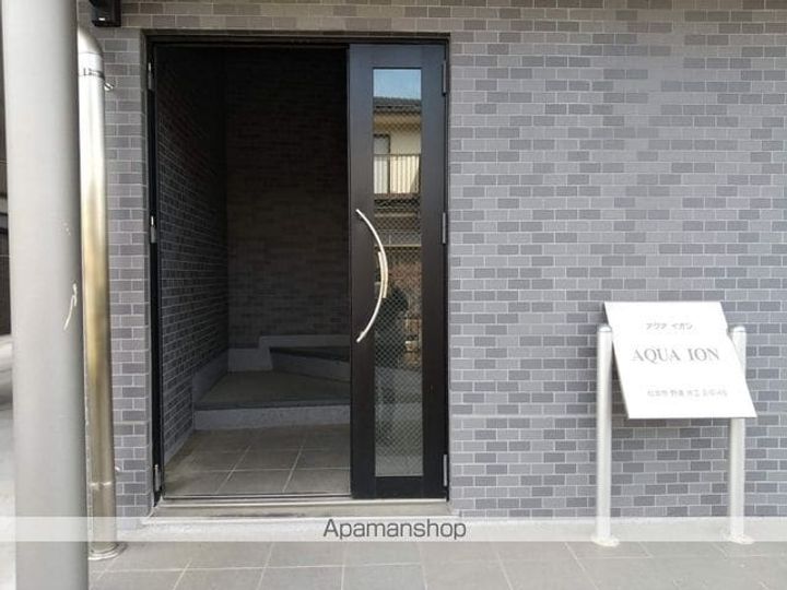 アクアイオンマンション306のその他画像