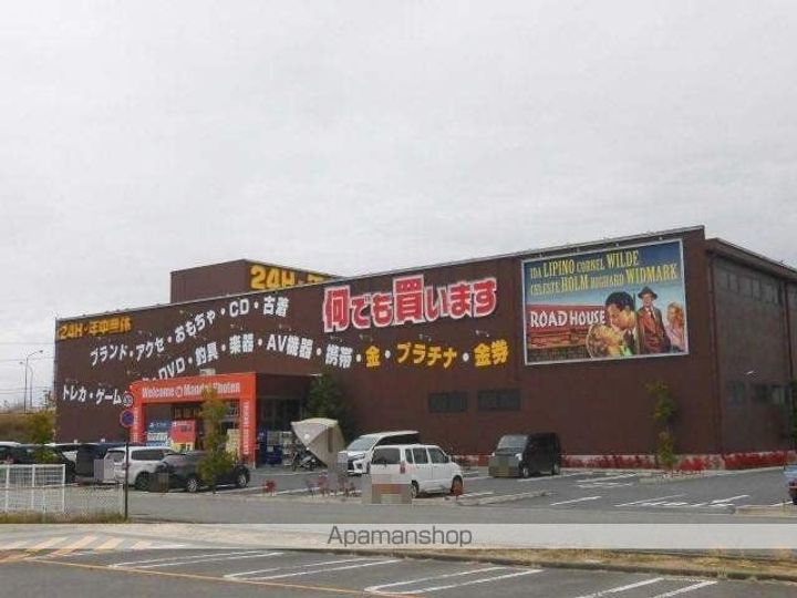 フレグランスモア綱島S棟の周辺