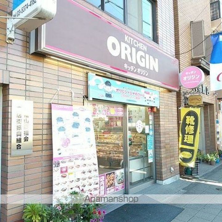 トーシンフェニックス上北沢ツインコートの周辺