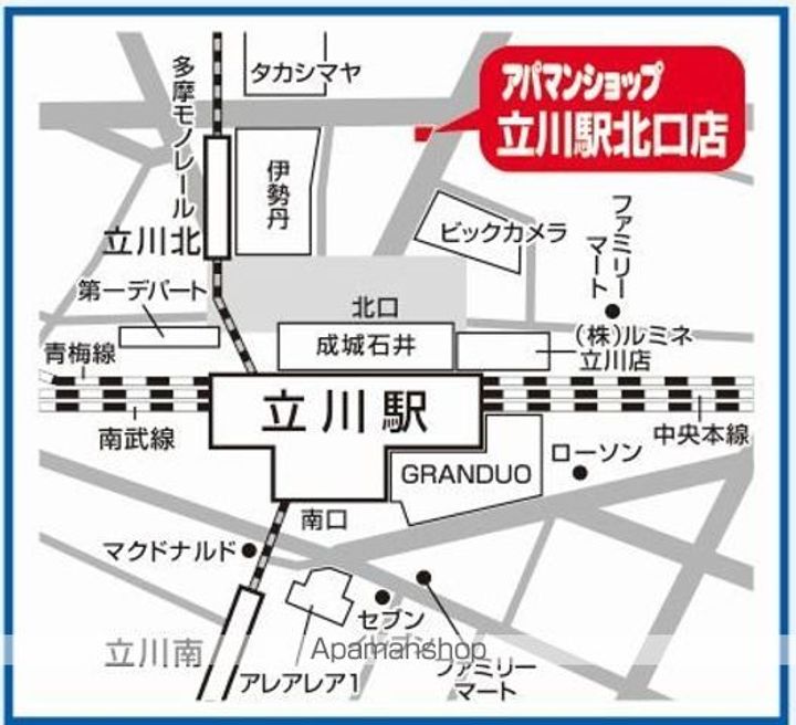 東京都立川市砂川町8丁目の賃貸マンションのその他画像