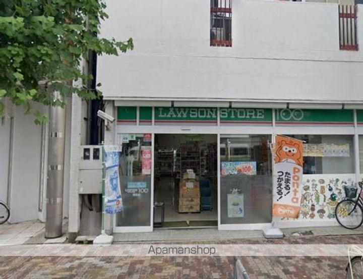 インフィニウム103の周辺